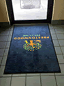 Custom Made Spectrum Logo Rug Prestonwood Pet Clinic of Dallas Texas 02